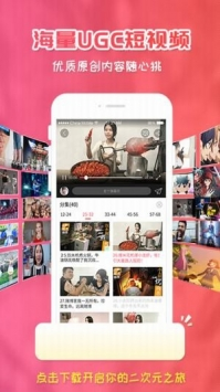 樱花动漫 - 专注动漫的观看平台 Hero图